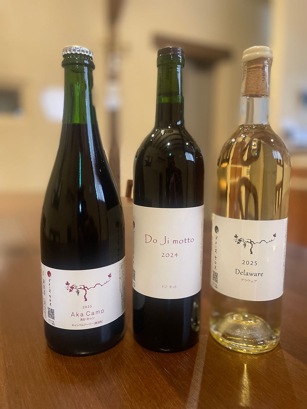ワイン３種類の発売について（あかキャン、ほか）