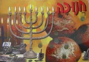 Chanukah Poster laminated 17x28