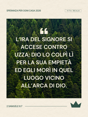 La giusta posizione
