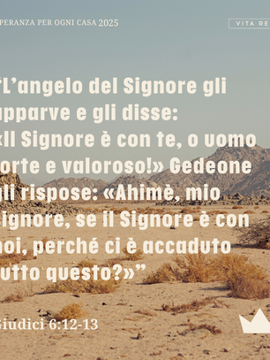 Il mio breve deserto