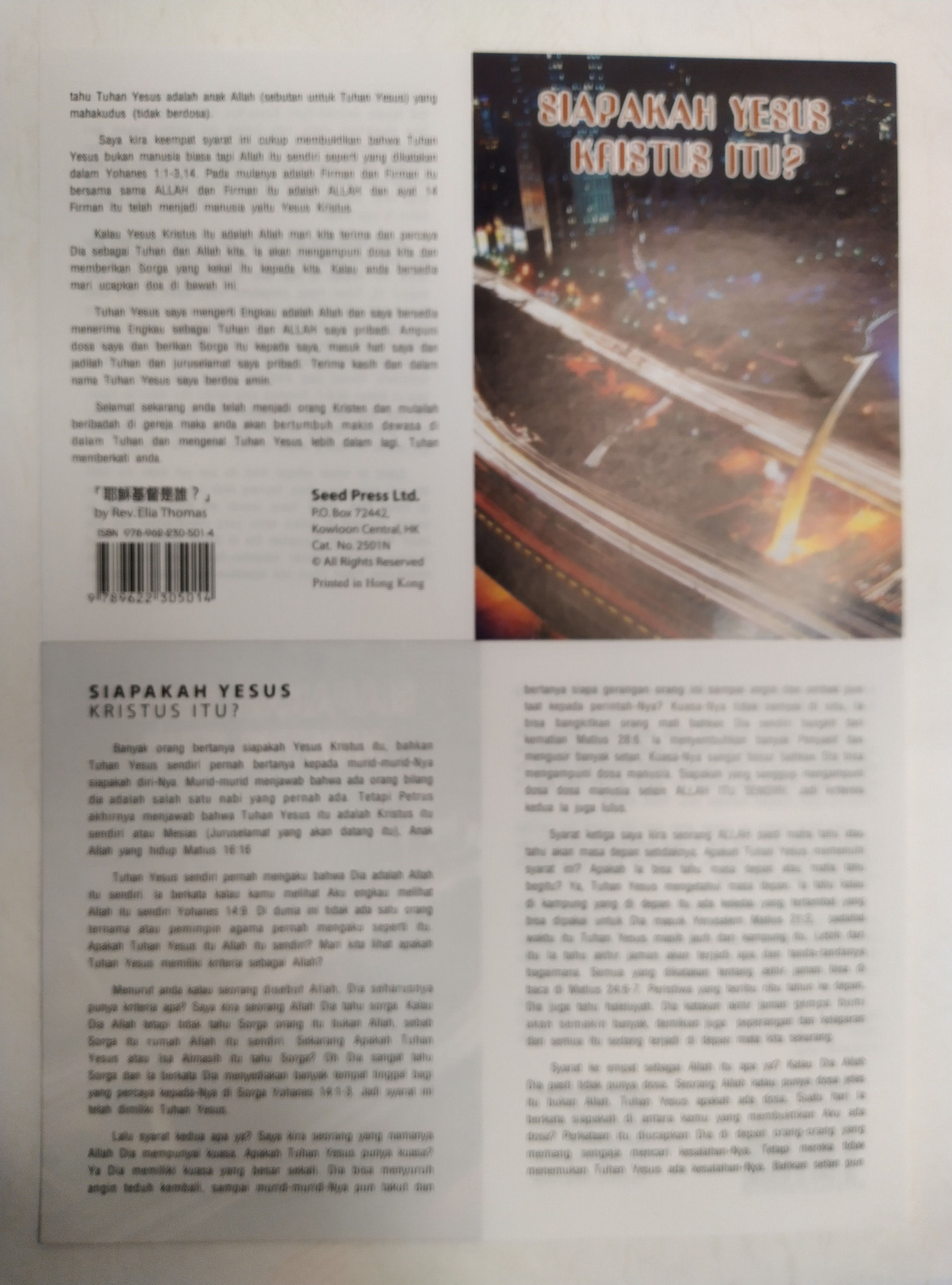 Indonesian leaflet [Who is Jesus Christ?] @ 80 sheets