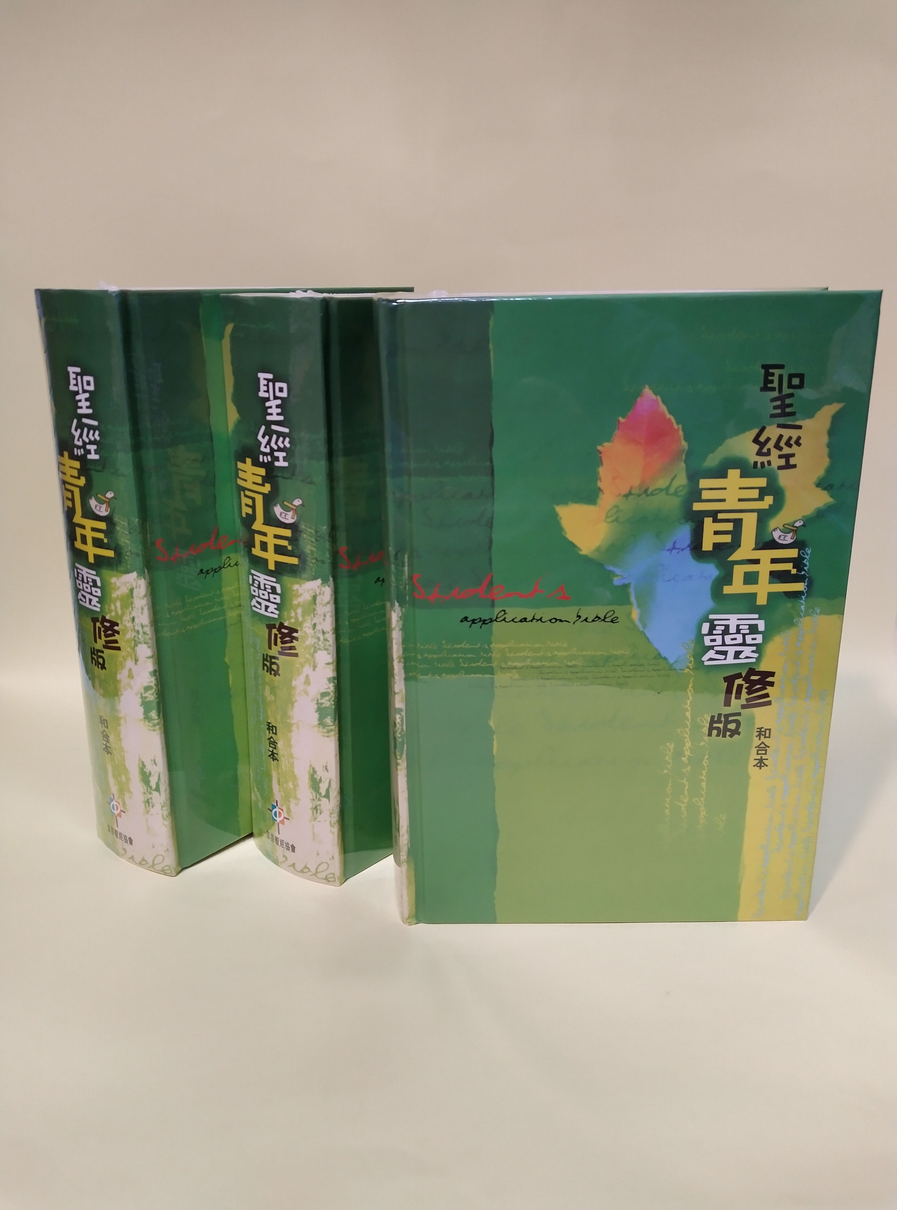 Bible [CCT3214 Youth Devotional Edition/Hardcover/Traditional Chinese]