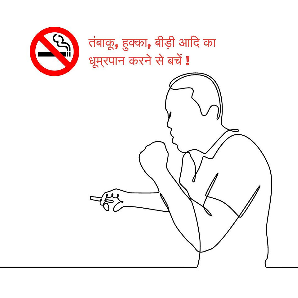 Tobacco