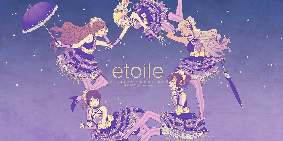 etoile