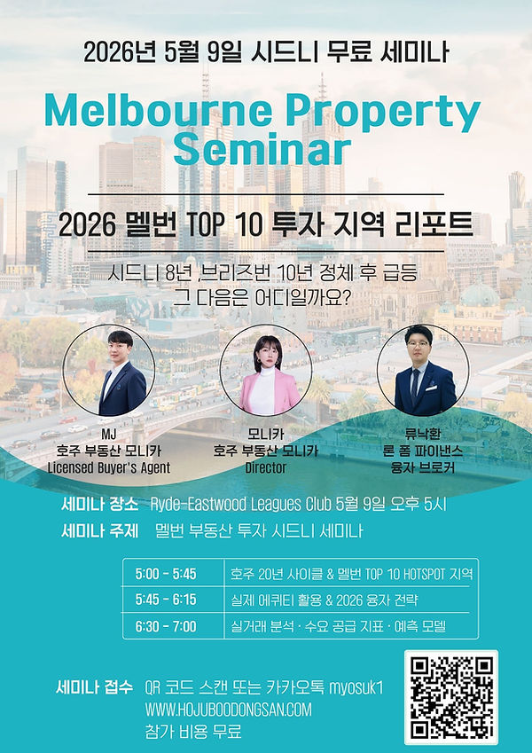 파스텔 수채화 배경과 민트색 마케팅 세미나 컨퍼런스 안내 포스터.jpg