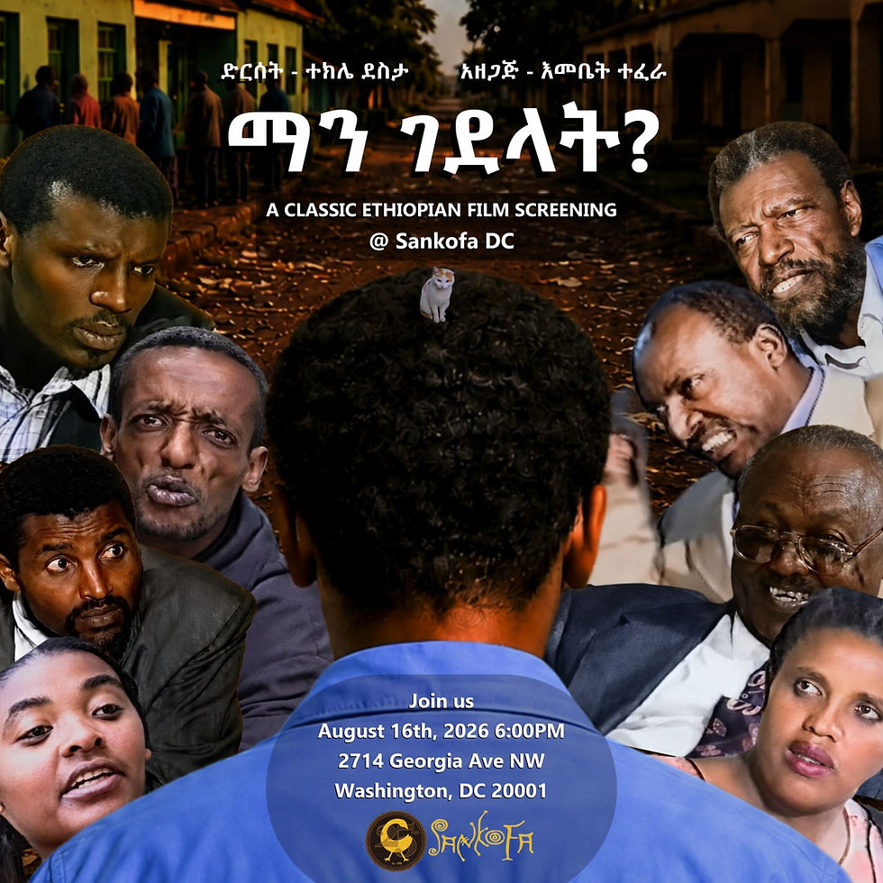 Man Gedelat (Who Killed Her?) Film Screening