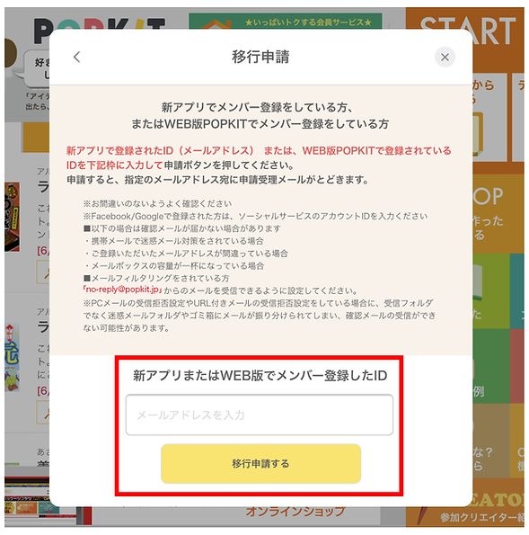 修正1スクリーンショット 2021-09-15 12.14.19 のコピー.png
