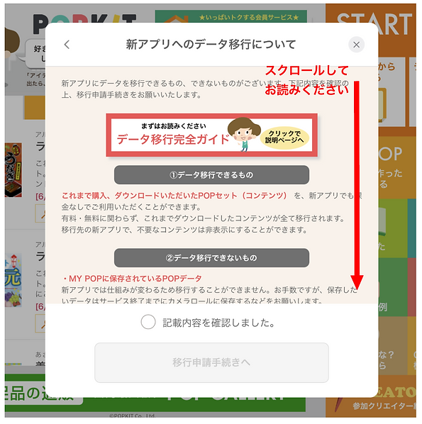スクリーンショット 2021-09-15 11.49.12.png