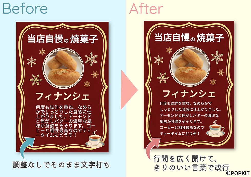 行間を広くすると読みやすくなる