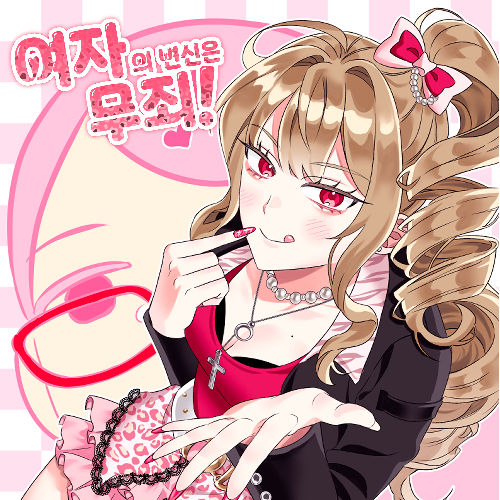 만팝 썸네일 - 김하린.jpg