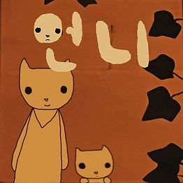 언니썸네일 - 해기.jpg