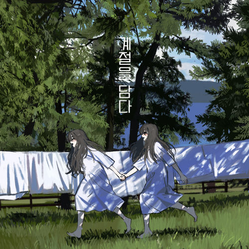 202281095_손서연_썸네일 - 마트료시카.jpg