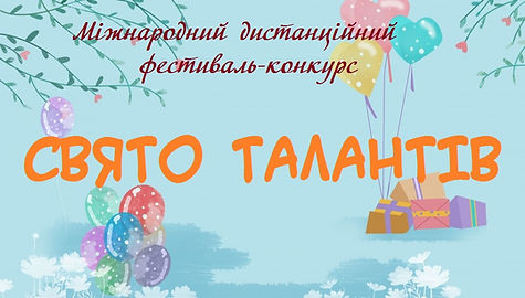 АФІША.jpg