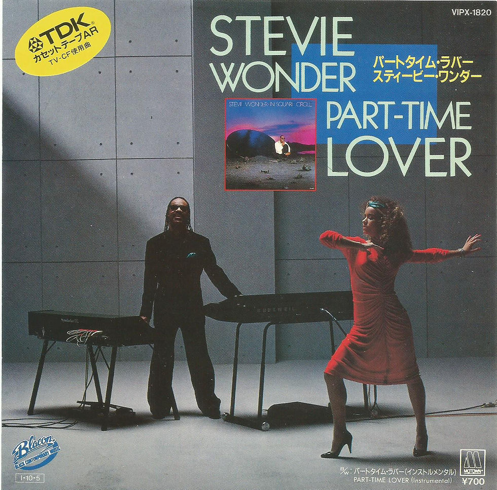Stevie Wonder - Part-Time Lover. 1985 Japan 7 inch vinyl single