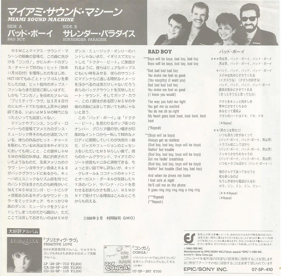 Thumbnail: Miami Sound Machine (Gloria Estefan) - Bad Boy 1985 Japan 7 inch vinyl single