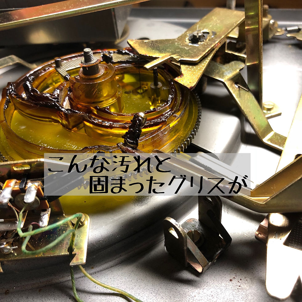 サムネイル： Dual 1009, 1019, 12xx Overhaul