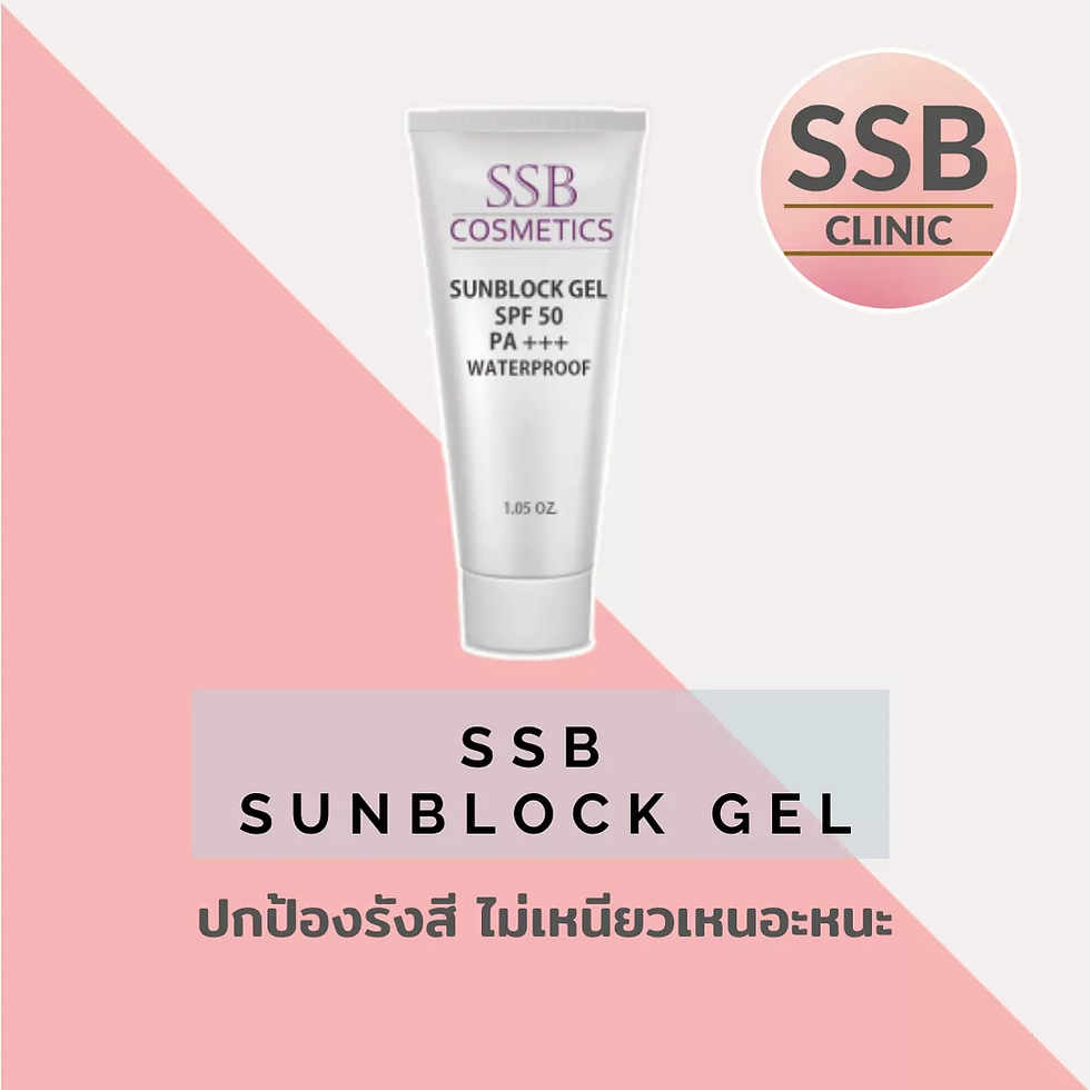 sunblock ssbclinic