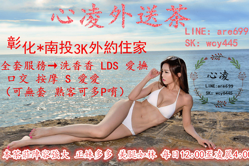心凌