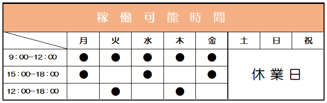 スクリーンショット 2026-04-15 015302.png