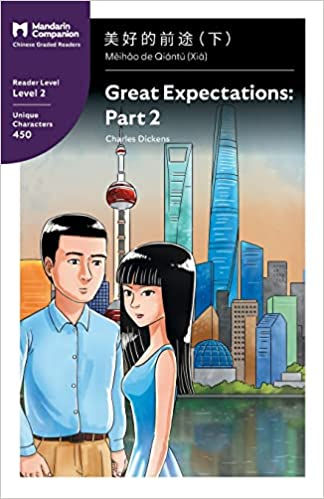 Thumbnail: Mandarin Companion Chinese Graded Readers level 2 450