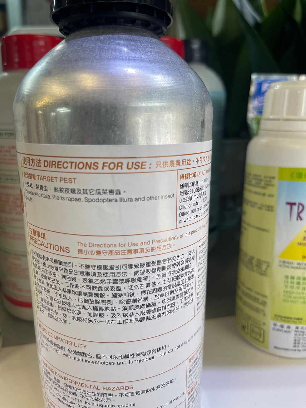 縮圖：1000ML威滅特