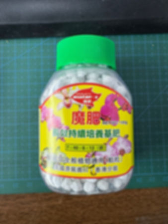 長效基肥7-40-6 魔肥(鎂)-100g
