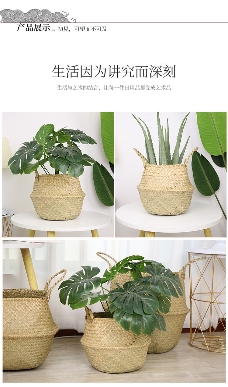 縮圖：草編植物籃-32CM直徑