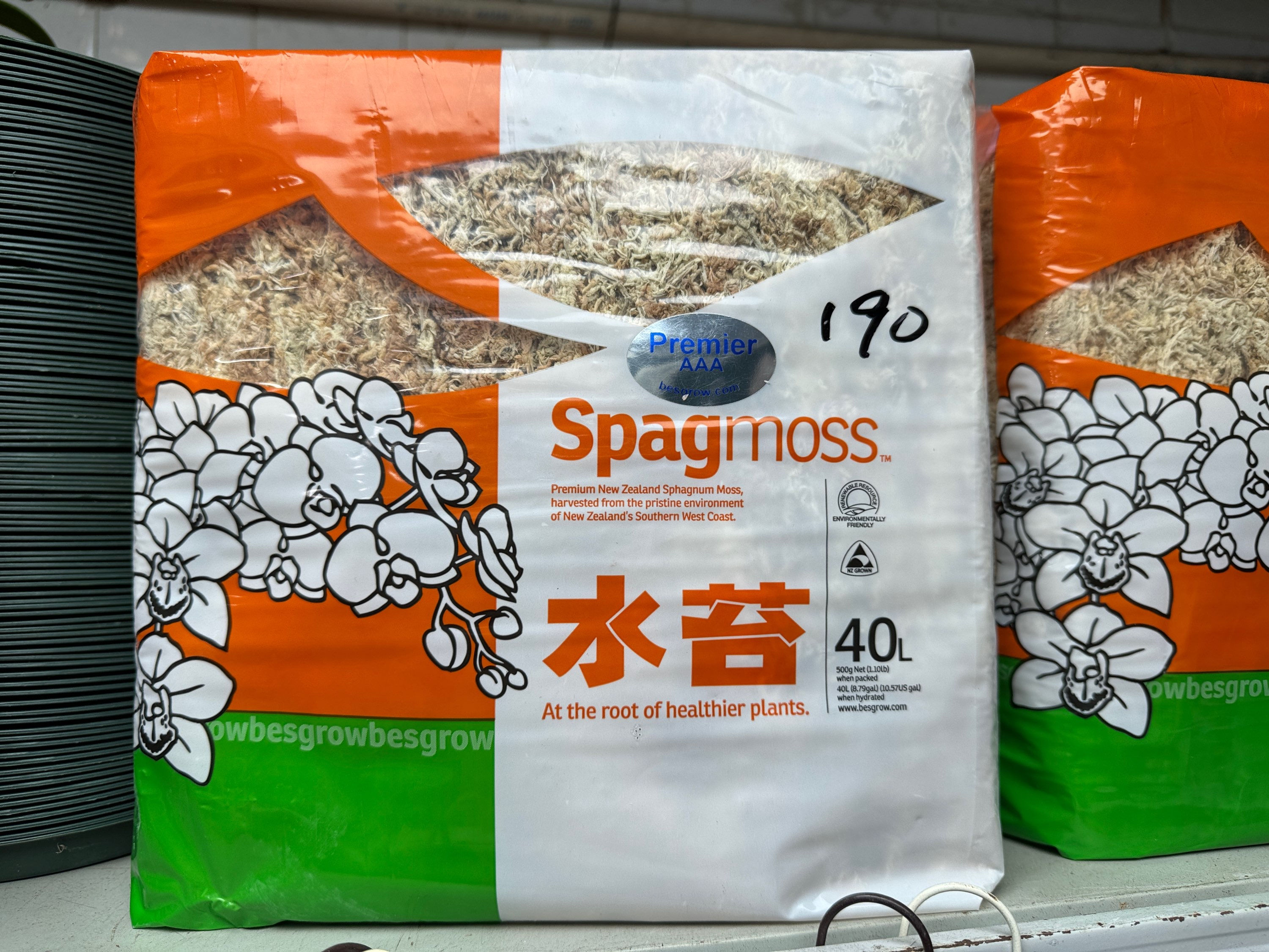 紐西蘭AAA+級Besgrow水苔 - 40L