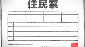 Documents Required for Foreigners to Purchase Real Estate in Japan
