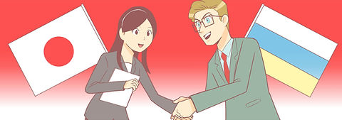 Japanese company