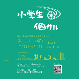固定イベントの日時変更のお知らせと新規イベントの発表