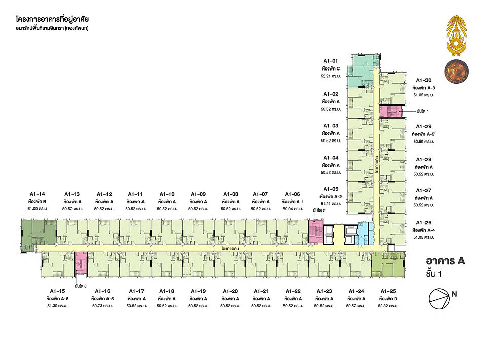ผัง อาคาร A ชั้น 1