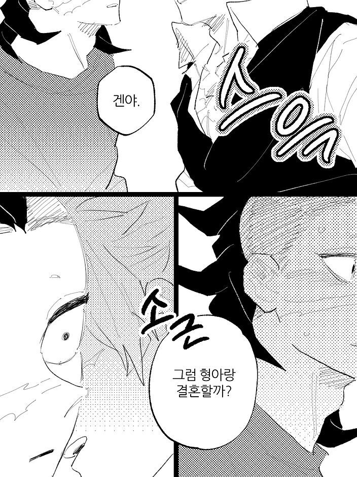 콜라겐_6.png