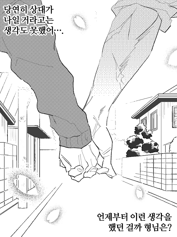 콜라겐_12.png