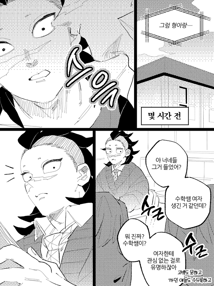 콜라겐_1.png