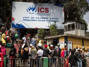 ታህሳስ 4፣2017 - ''የኤርትራ ዜግነት ያላቸው ሰዎች፤ በህገ-ወጥ ስራ ተሰማርተው ስለደረስኩባቸው እርምጃ እየወሰድኩ ነው'' የኢሚግሬሽንና ዜግነት አገልግሎት