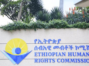 ጥቅምት 27፣ 2017 - በአካል ጉዳተኞችና በአረጋውያን መብቶች ዙሪያ፣ አሳሳቢ ጉዳዮች መታየታቸውን ኢሰመኮ ይፋ አደረገ