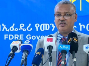 ታህሳስ 20፣2016 -የፀጥታ ችግርን ሲመሩ እና ሲያስተባብሩ የነበሩ ተጠርጣሪዎች ጉዳያቸው በህግ እንዲታይ እየተሰራው ነው ሲል መንግስት ተናገረ 