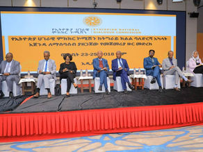 ሀገራዊ ምክክሩ የትግራይ ነገ የተረጋጋ እንዲሆን የክልሉ ህዝብ የድርሻውን የሚወጣበት መሆኑን የኢትዮጵያ ሀገራዊ የምክክር ኮሚሽን ተናገረ።