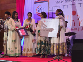 ሚያዝያ 22 2017 - እናት ባንክ “ለእናቴ” የፅሁፍ ውድድር ከአዕምሯዊ ጥበቃ ባለስልጣን የባለቤትነት ማረጋገጫ ማግኘቱን ተናገረ፡፡