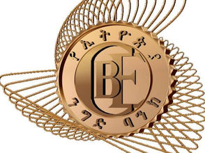 የካቲት 12፣2016 - የኢትዮጵያ ንግድ ባንክ የሲስተም መቋረጥ እንዳጋጠመው ተናገረ