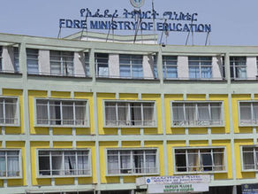 ነሀሴ 15 2017 - ኢትዮጵያ ሥርዓተ ትምህርቷን በየስንት ዓመት መከለስ እንዳለባት ያስቀመጠችው ገደብ የለም