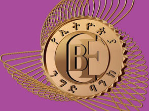 መጋቢት 24፣ 2016 - የኢትዮጵያ ንግድ ባንክ የራሳቸው ያልሆነን ገንዘብ የወሰዱ ሰዎች ፎቶግራፍ አውጥቷል