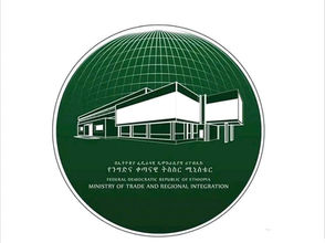 ነሀሴ 13 2017 - የደመወዝ ማሻሻያ ሊደረግ ነው መባሉን ተከትሎ ያለአግባብ የዋጋ ጭማሪ በሚያደርጉ ነጋዴዎች እርምጃ ይወሰዳል ተባለ