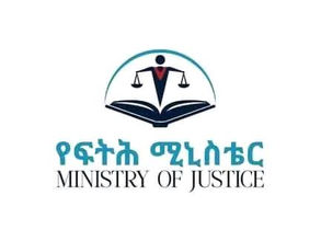 ታህሳስ 26፣2017 - የእንጀራ ልጁን ከ10 ዓመቷ ጀምሮ አስገድሮ ሲደፍር የቆየውን ከ10 ዓመት በኋላ እንደገደላት የተረጋገጠበት ግለሰብ ሞት ተፈረደበት