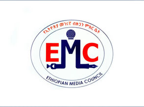 ጥቅምት 12፣2016 -ጋዜጠኞች ላይ ከህግ አግባብ ውጪ አስሮ የማቆየትና ለስርጭት የተዘጋጀ የህትመት ውጤትን የማገድ ድርጊቶች እንደተፈፀመባቸው ነው ተባለ