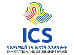 ሚያዝያ 8፣2016 - ወደ ተለያዩ ሀገራት ለመሄድ በጅቡቲ የሚገኙ ኢትዮጵያዊያንን ወደ ሀገራቸው ለመመለስ መታሰቡ ተሰምቷል