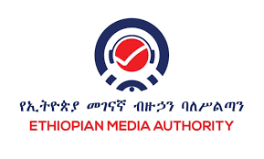 ሚያዝያ 7 2017 - በአሁን ሰዓት በሀገሪቱ ፈቃድ ወስደው እየሰሩ ያሉ የሀይማኖት የቴሌቪዥን ጣቢያዎች ቁጥር 51 መድረሱን ሰምተናል