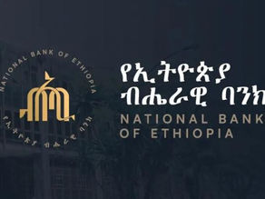 የፎርዋርድ የውጭ ምንዛሪ ግብይት ያለ ብሔራዊ ባንክ ማረጋገጫ ማካሄድ እንዲችሉ መፍቀዱ ነው፡፡