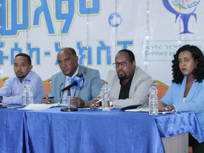 መጋቢት 20፣2016 - የፋሲካ ኤክስፖ ለማካሄድ ሴንቸሪ ፕሮሞሽንና ኤቨንትስ በ 30 ሚሊዮን ብር ማሸነፉ ተሰማ